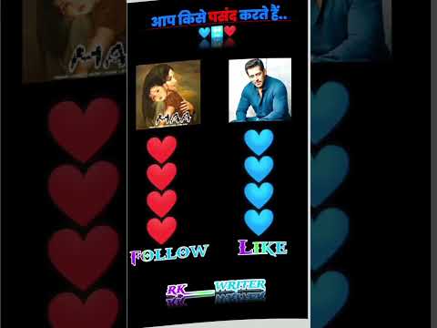 Maa vs Salman khan #aap kisko pasand karate hai🎈🥰 #shortvideo #trendingvideo #viral #youtubeshorts.