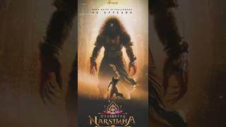 NARSIMHA First Look 🔥🥵 | Mahavatar Narsimha Motion Poster ❣️| Lord Narasimha FILMYLADKA99 | #review