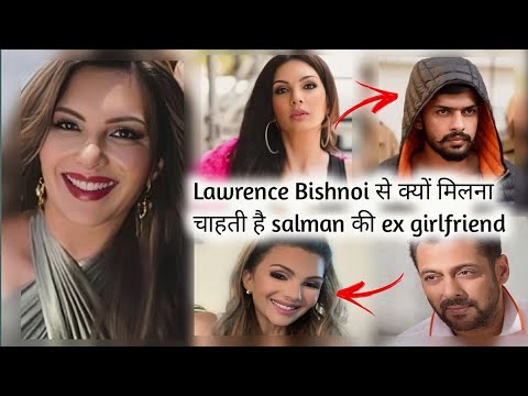 Salman khan की ex-girlfriend somyali khan Lawrence bishnoi से क्यों मिलना चाहती है