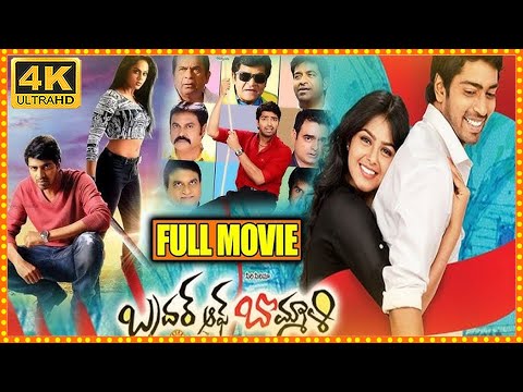 Brother of Bommali Telugu Full Length HD Movie || Allari Naresh || Monal Gajjar ||@cinemaxmovies