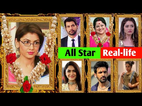 Kumkum Bhagya Serial all Star Cast 2014 To 2024 || Unavailable || Then and Now