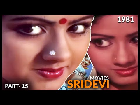 Sridevi and her movies - 15 #sridevi #bollywood #tollywood #kollywood  #actress #mollywood