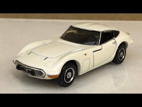 トミカ『トヨタ2000gt』開封動画