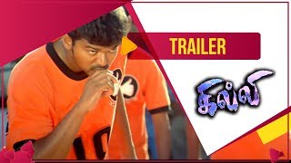 Ghilli  - Trailer | Sun NXT Version | Vijay | Trisha | Dharani | Watch Now on Sun NXT