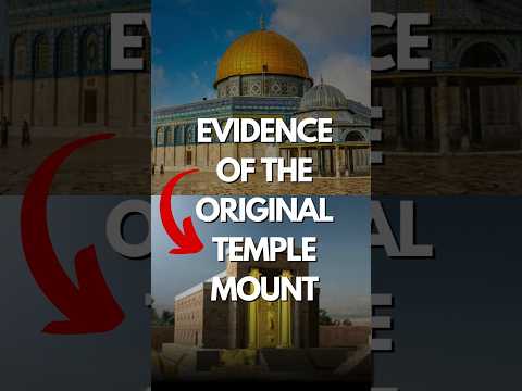 𝗘𝘃𝗶𝗱𝗲𝗻𝗰𝗲 𝗼𝗳 𝘁𝗵𝗲 𝗢𝗿𝗶𝗴𝗶𝗻𝗮𝗹 𝗧𝗲𝗺𝗽𝗹𝗲 𝗠𝗼𝘂𝗻𝘁 #historical #evidence #templemount #archaeology #jerusalem #