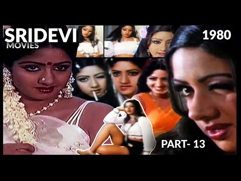 Sridevi and her movies - 13 #sridevi #bollywood #tollywood #kollywood  #actress #mollywood