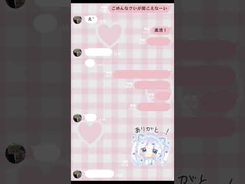 レクイエム！歌詞ドッキリしてみた！(触ったら逮捕！#歌詞ドッキリ #しぐれうい