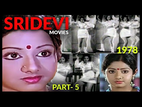 Sridevi and her movies - 5 #sridevi #bollywood #tollywood #kollywood  #actress #mollywood