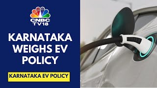 Karnataka Govt Mulls New EV Policy As It Aims To Attract Investments Of ₹50,000 Cr | CNBC TV18