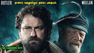 தானாய் வந்துவிழும் தங்கப் புதையல் Its time to watch Hollywood movies in Mr Tamilan Voice Over