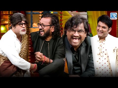 नकली Amit Ji के Jokes सुनकर Ajay और Atul हस हसके हो गए पागल | The Kapil Sharma Show | Latest Episode