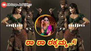 Ra Ra Rakkamma Dj Song | Kannada dj song || Vikrath Rona Dj #kiccha#kannadadjsongs #rararakkammasong