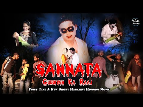 Sannata ( Guddiyan Ka Raj ) Full Movie Haryanvi Horror Movie 2021_Satish Singwalia  Sonia garg