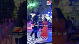 ಹೆಂಡತಿ ಜೊತೆ ದರ್ಶನ್ ಸೂಪರ್ ಡಾನ್ಸ್ 💃🕺 Dboss Darshan dance with wife #dboss #darshan #shorts