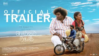 Bommai Nayagi Official Trailer | Yogi Babu, Subatra, Srimathi | Sundaramurthy KS | Shan | Pa.Ranjith