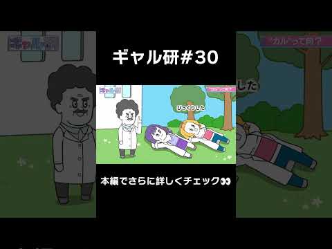 【雑学】震度とマグニチュードの違い　#shorts #アニメ