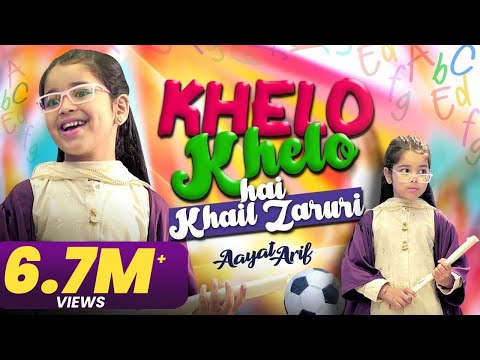 Aayat Arif | Khelo Khelo Hai Khail Zaruri | New Song | Official Video