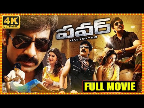 Power Telugu Superhit Comedy/Action Drama Full Length HD Movie | RaviTeja | Hansika |@cinemaxmovies