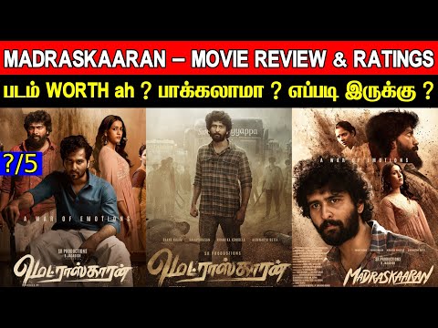 Madraskaaran - Movie Review & Ratings | Padam Worth ah ?