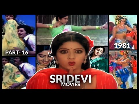 Sridevi and her movies - 16 #sridevi #bollywood #tollywood #kollywood  #actress #mollywood