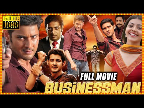 Businessman Telugu Full Length HD Movie || Mahesh Babu | Kajal Aggarwal ||  Cine Max