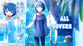 [OLD] [DECEMBER 2023] Haruka Kiritani (桐谷 遥) All Alt Vocals