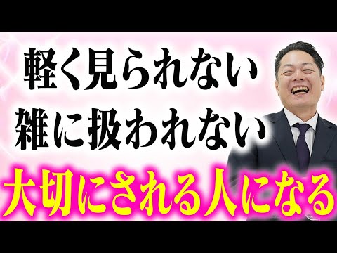 ⚠️アップグレード版⚠️3月16日まで！薬師如来の最強パワーで、他人や霊の悪影響を受けないように、もっと自分軸を整える〜グラウンディング〜