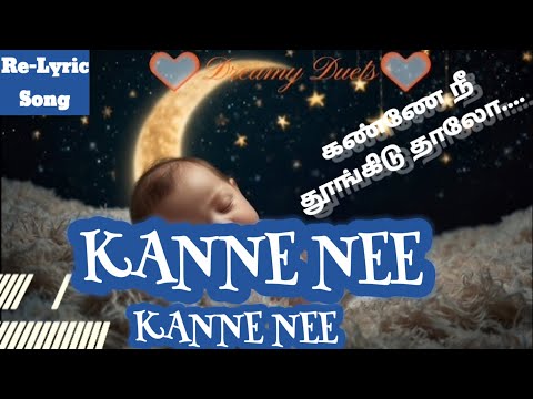 Kanne Nee - Relyric  Song of Nila Athu (Nayagan) | Baby Lullaby Tamil | Thalattu Padalgal | RJ Gaja