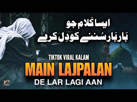 Main Lajpalan De Lar Lagi Aa | Must Watch TikTok Viral Kalam | Saddam Hussain Qadri | Xee Production