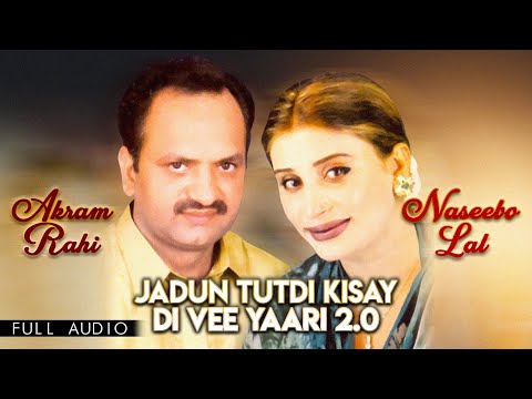 Akram Rahi x Naseebo Lal - Jadun Tutdi Kisay Di Vee Yaari 2.0 (Official Audio)