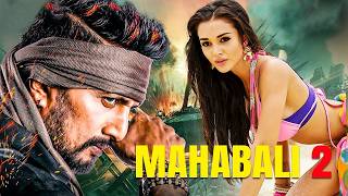 Mahabali 2 | New Released South Indian Hindi Dubbed Movie | Sudeep, Shiva Rajkumar | New South Movie