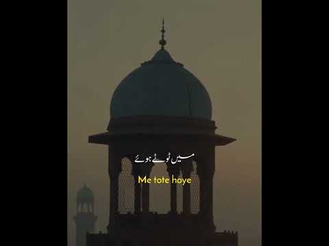 New Most Beautiful Heart Touching Islamic Status | Madina Status | Hadees Status | Muhammad Yaqoob