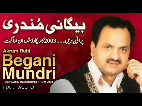 Akram Rahi - Begani Mundri (Official Audio)