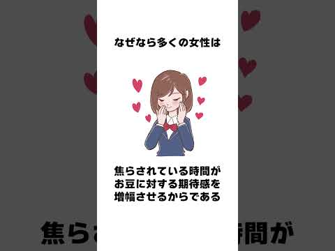 皆はできてるかコメントで教えてね#雑学