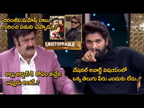 Unstoppable With NBK Season4 Ep4 Promo review|Icon Star Allu Arjun|Iddaru Firee (Part 1)