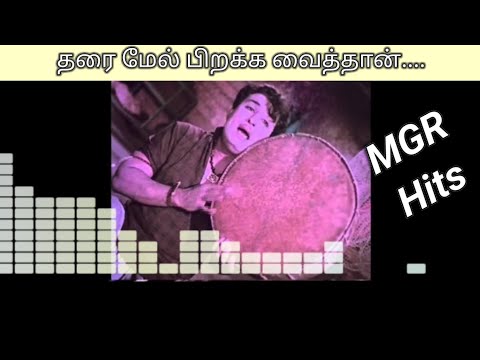 Tharaimel Pirakka Veithan Song | Cover by RJ Gaja| Padagotti | MGR |MSV | TMS | Vaali