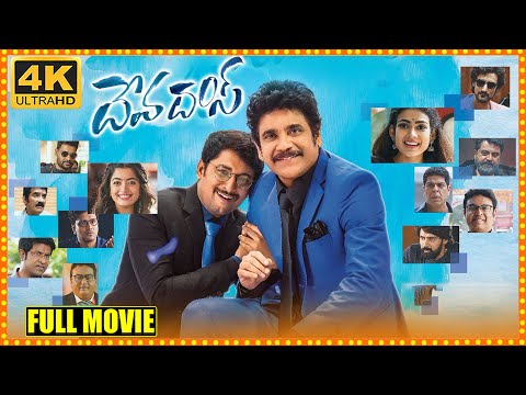 Devadas Full Length HD Movie | Nagarjuna | Nani | Rashmika Mandanna | Akanksha Singh || Cine Max