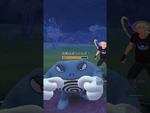 こういう時って何が原因なんやろね？【ポケモンGO】#ポケモンgo #ポケgo #ポケモン #gbl #スーパーリーグ