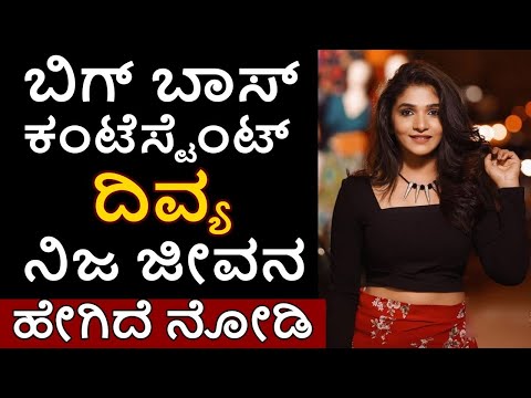 divya uruduga family background -  bigg boss kannada season 8 contestant