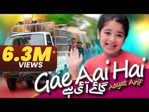 Aayat Arif | Gaey Ai Hai | Bakra Eid Special | Official Video