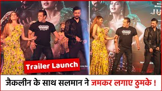 Salman Khan Dance With Jacqueline Fernandez And Kiccha Sudeep At Vikrant Rona Trailer Launch