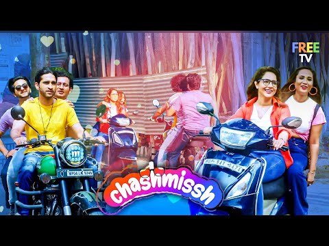 Scooter की हुई टक्कर | Chashmissh - A Love Story | Romantic Series | Funny Moments | New Web Series