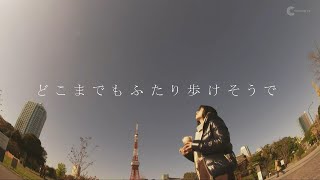 浜辺美波 『空と青』 水無瀬空まとめ ver.