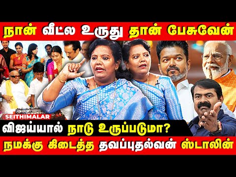 திமுக மேடையில் வடக்கர்களை அலறவிட்ட பர்வீன் சுல்தானா | PARVEEN SULTHANA SPEECH | BJP | MODI