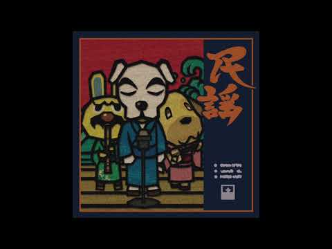 K.K. Folk | Music Box Version | K.K. Slider Official