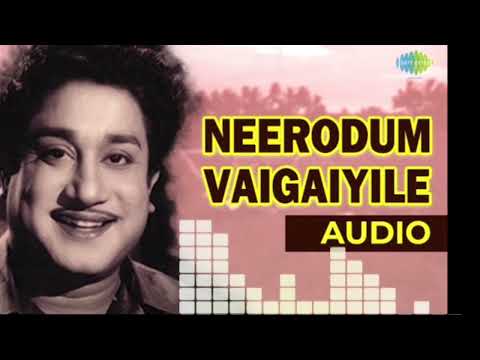 Neerodum Vaigaiyile Song|Cover by RJ Gaja and Malar|Paar Magaley Paar|Sivaji Ganesan|MSV|Kannadasan