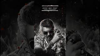 Good Bad Ugly BGM|| Ajith Kumar Entry BGM| New Ringtone 2025|Tamil Attitude Ringtone #shorts #Bgm