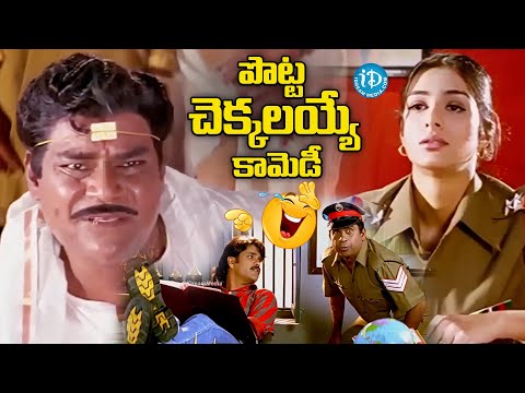 Nagarjuna,Tabu & Brahmanandam Hilarious Comedy | Aavida Maa Aavide Movie Comedy |@idreamvizag