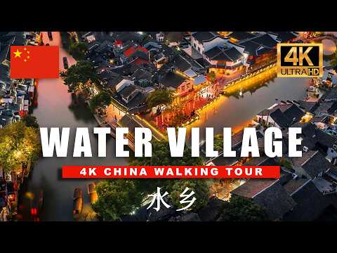 🇨🇳 Relaxing China Walking Tour - Enchanting Zhouzhuang Water Town - Suzhou Night Walk | 4K HDR 60fps