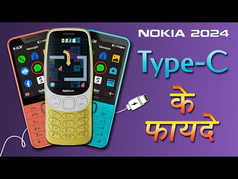 Nokia USB Type-C Benefits and Uses| Nokia 2024 Feature Phones